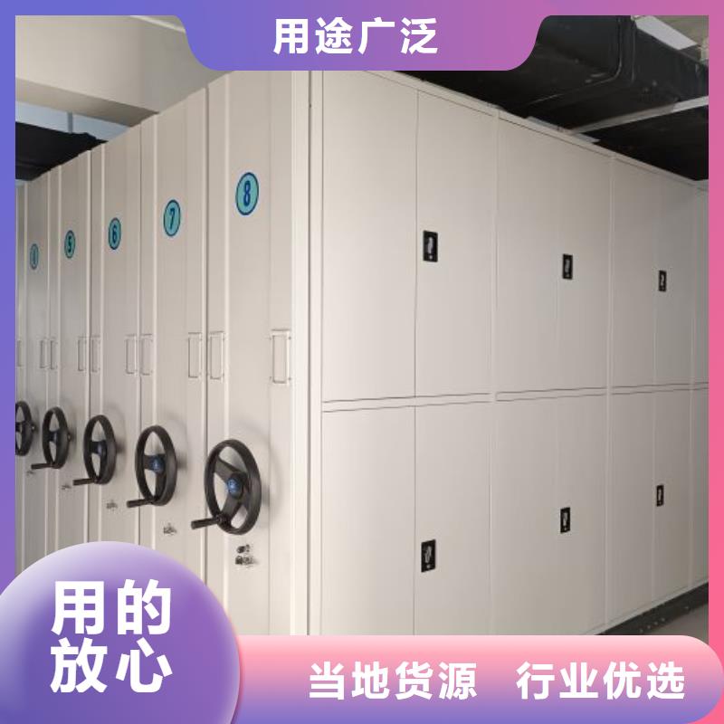 銷售公司【鑫康】檔案柜密集
