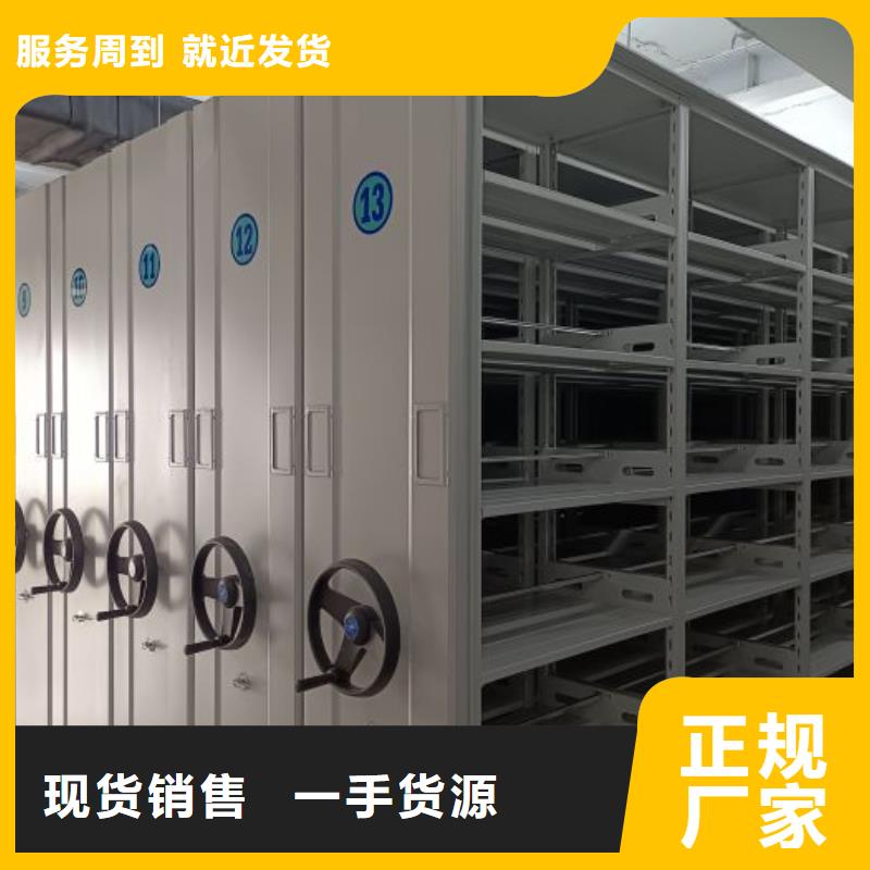 交易市場【鑫康】資料庫密集架
