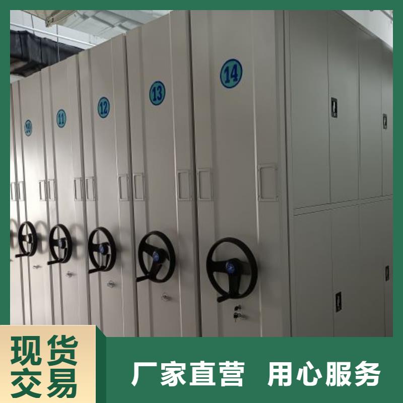 行業(yè)分析【鑫康】手動(dòng)憑證密集架
