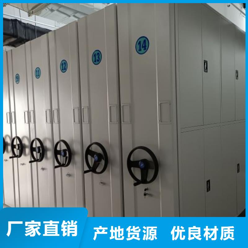 交易市場【鑫康】資料庫密集架