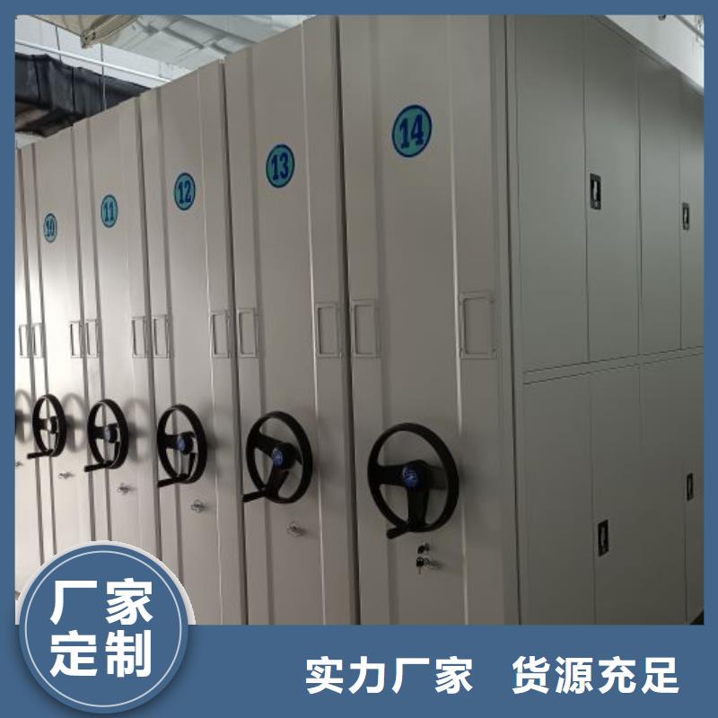 優(yōu)質(zhì)供應(yīng)【鑫康】瓊中縣封閉式密集柜