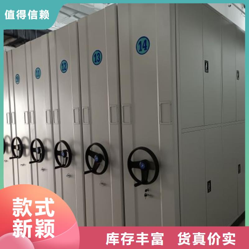 2025新報(bào)價(jià)【鑫康】密集柜檔案架