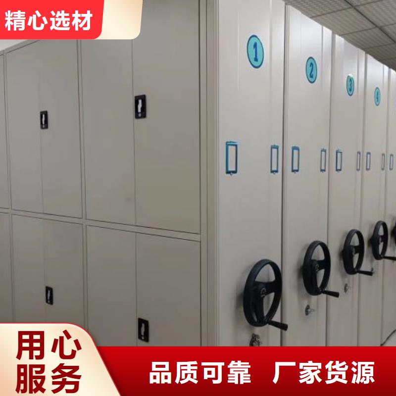 蓄勢(shì)待發(fā)【鑫康】東方市財(cái)會(huì)憑證密集架