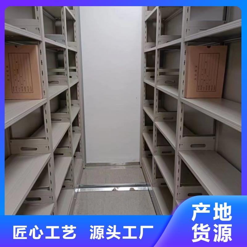 交易市場(chǎng)【鑫康】資料庫(kù)密集架