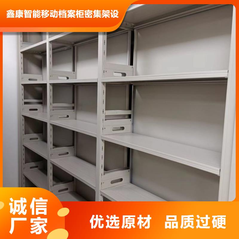 生產(chǎn)廠家怎么選擇檔案盒密集柜