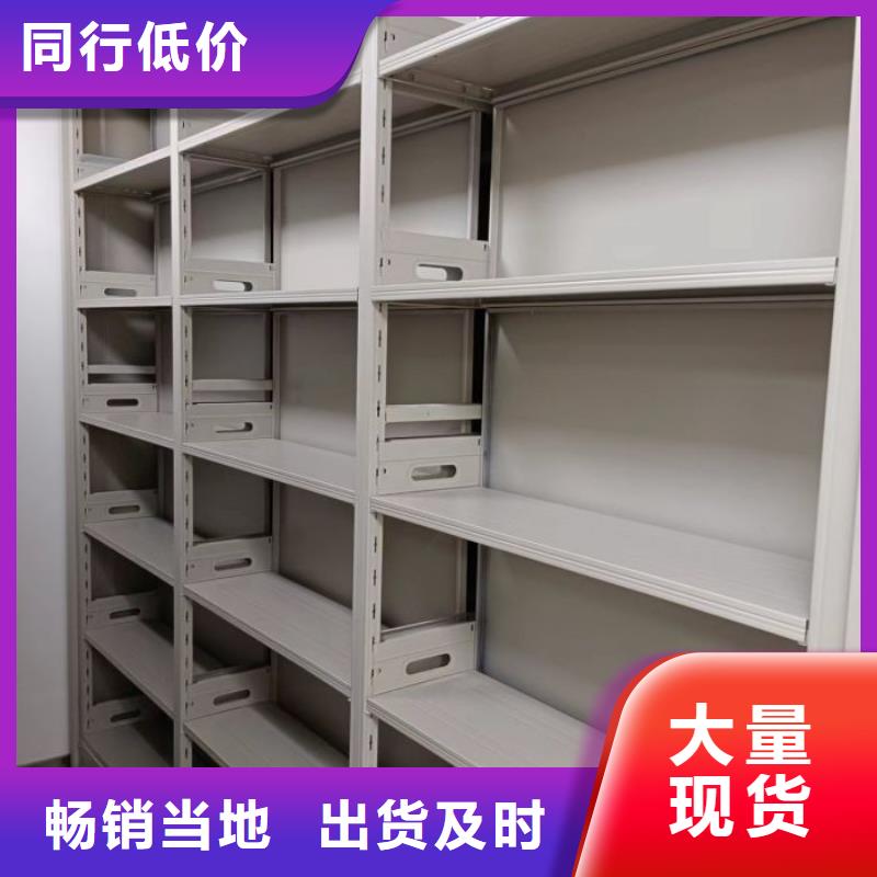 產(chǎn)品的生產(chǎn)與功能【鑫康】密集移動(dòng)柜