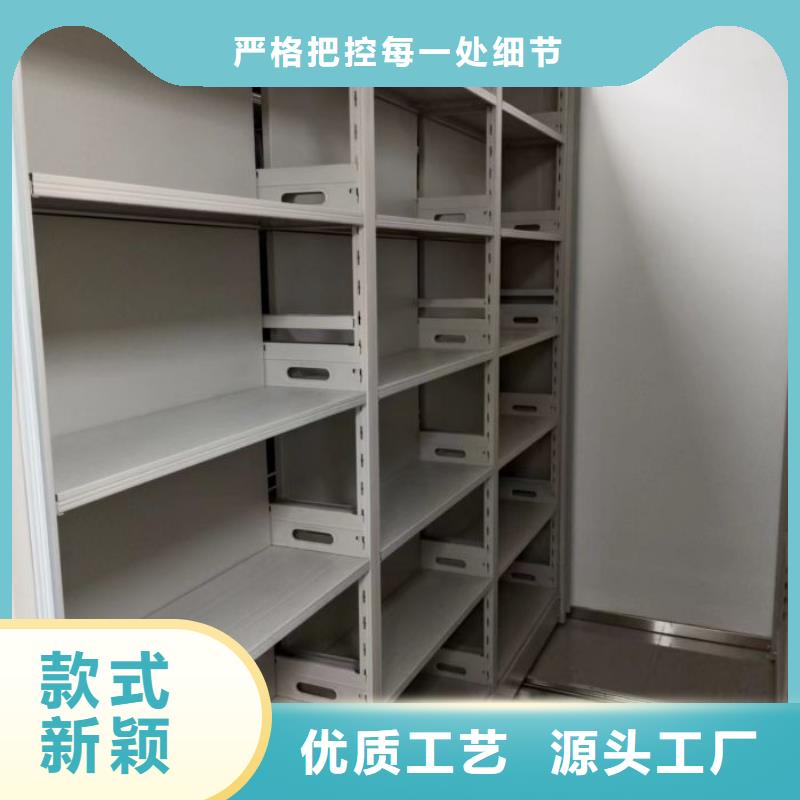 標(biāo)新立異【鑫康】斜拉密集架
