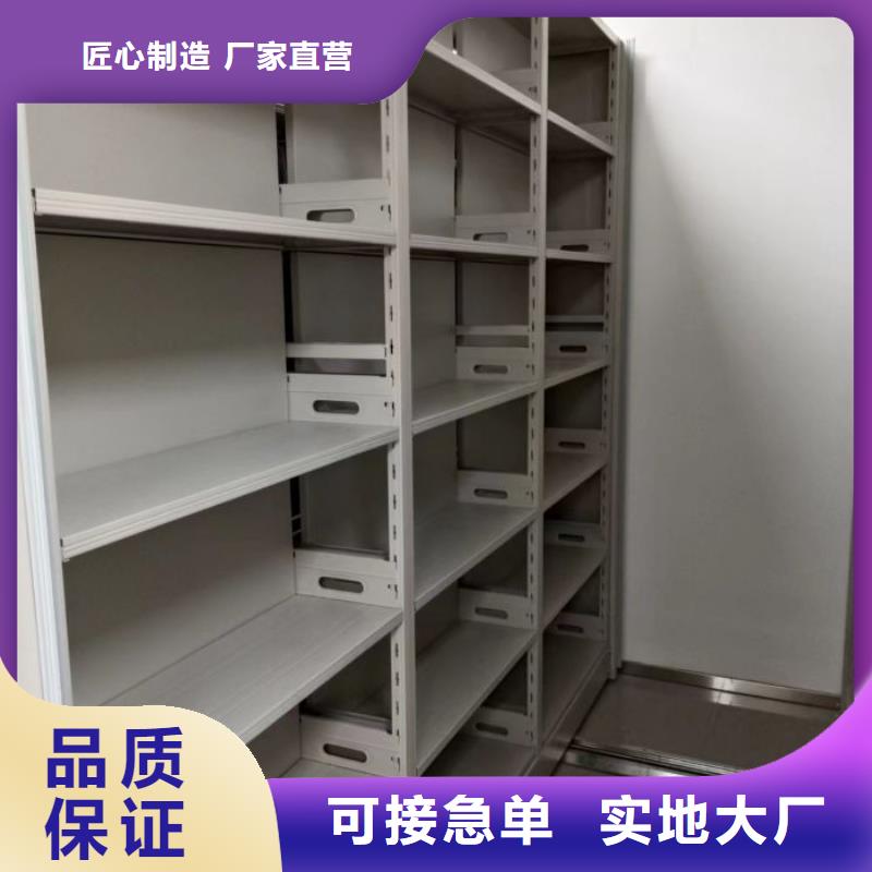 交易市場(chǎng)【鑫康】資料庫(kù)密集架