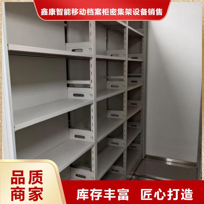 怎么代理【鑫康】移動檔案文件架
