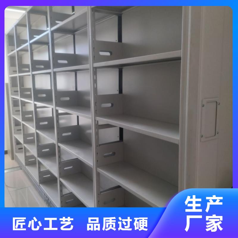 真誠(chéng)服務(wù)【鑫康】標(biāo)本密集柜