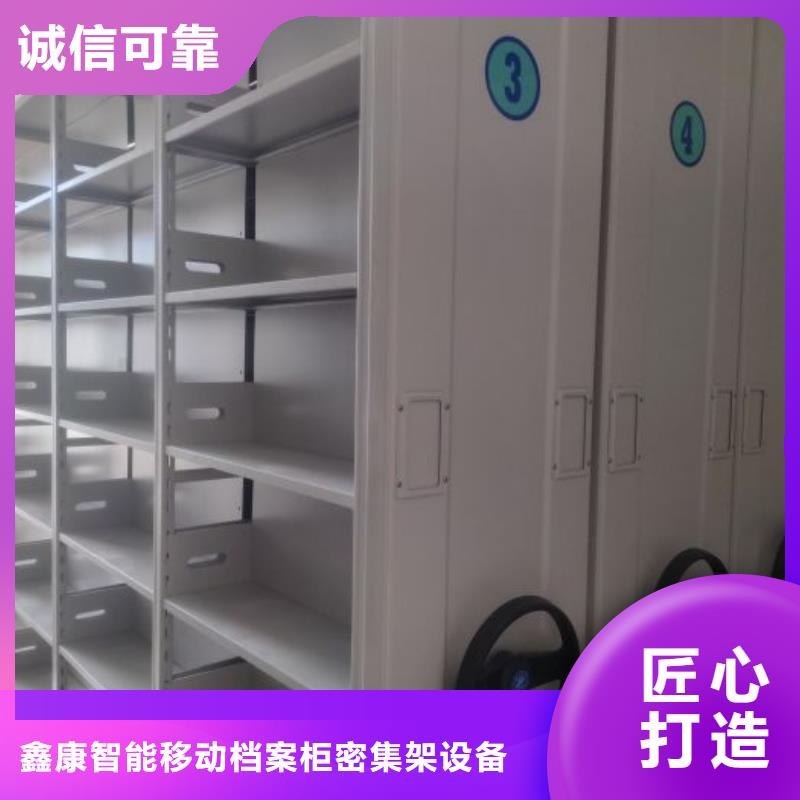 【智能密集架】,學(xué)生宿舍上下床我們更專業(yè)|仁懷|正安|黔南|畢節(jié)|黔西南|貴陽|安順|銅仁cjjhb.com