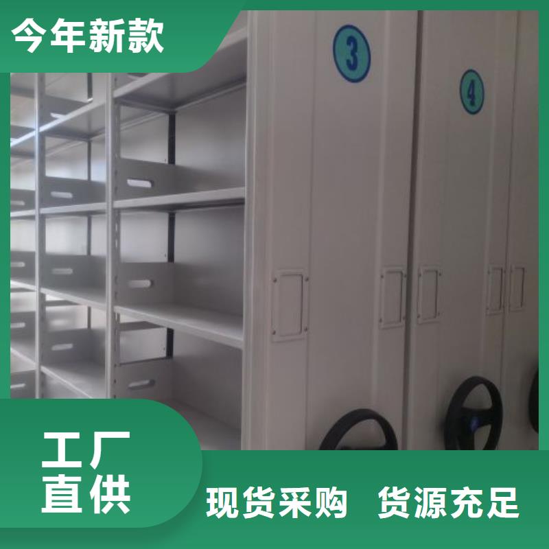 加盟商【鑫康】自動(dòng)選層檔案柜