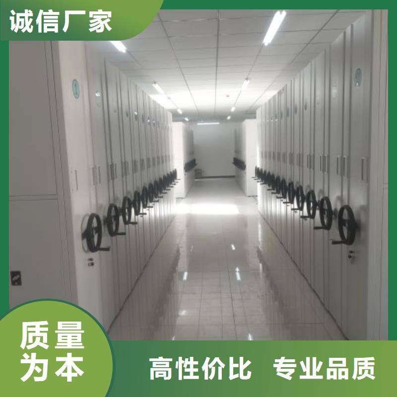 生产活动密集架的供货商