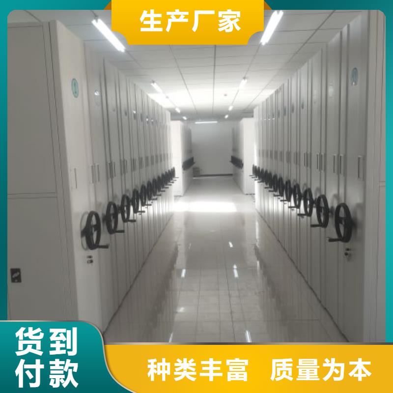 總代理【鑫康】庫房密集架