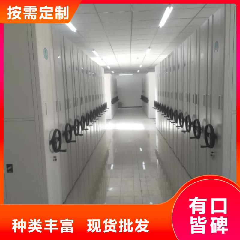 共存共赢【鑫康】儋州市手动档案室密集柜