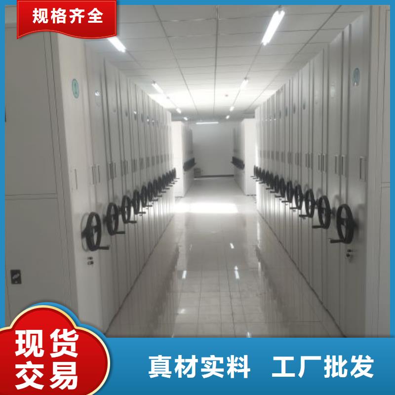 交易市場【鑫康】資料庫密集架