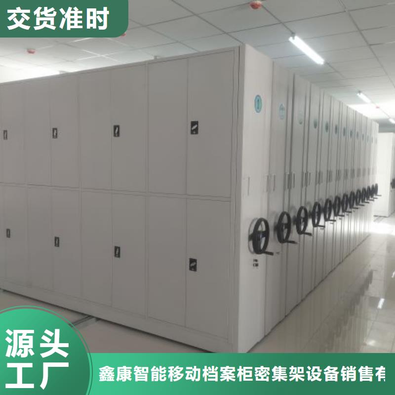 密集圖書柜-密集圖書柜供應商
