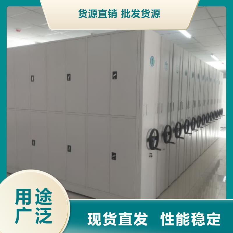 蓄勢待發(fā)【鑫康】東方市財會憑證密集架