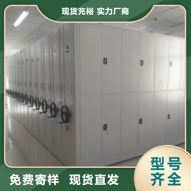 日常維修【鑫康】閉合式檔案密集柜