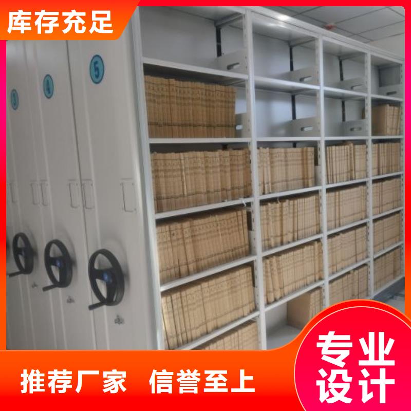 那有廠子【鑫康】不銹鋼密集架