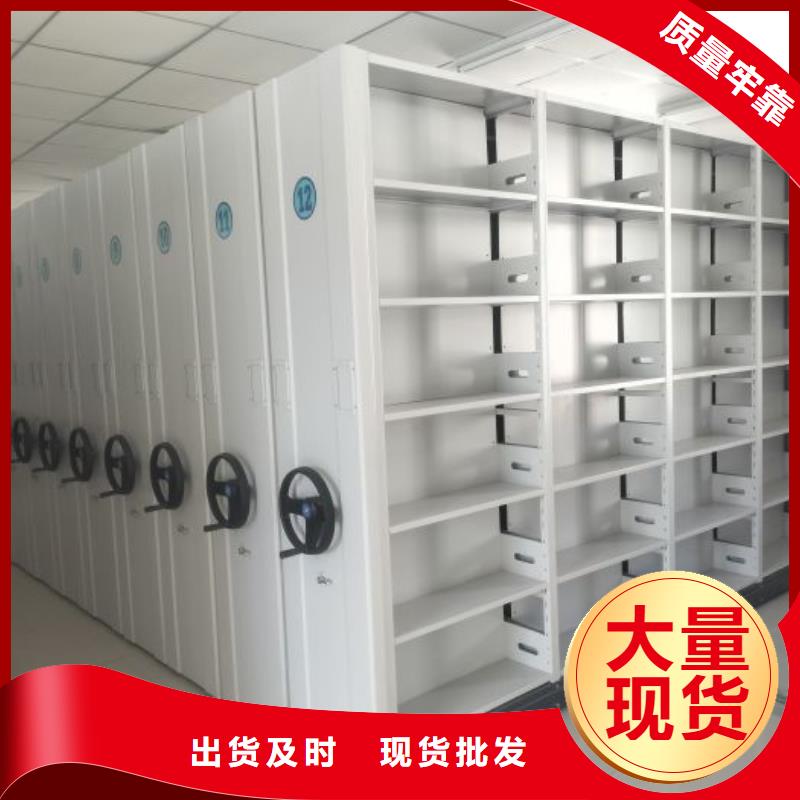 行業(yè)內(nèi)的【鑫康】密集型檔案柜
