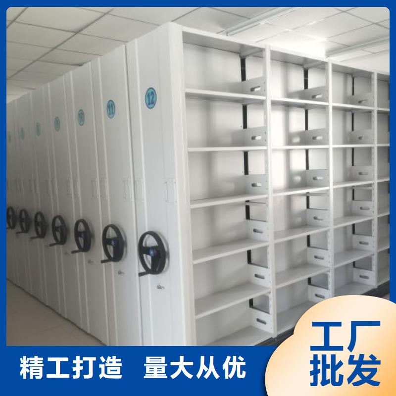 銷售公司【鑫康】檔案柜密集