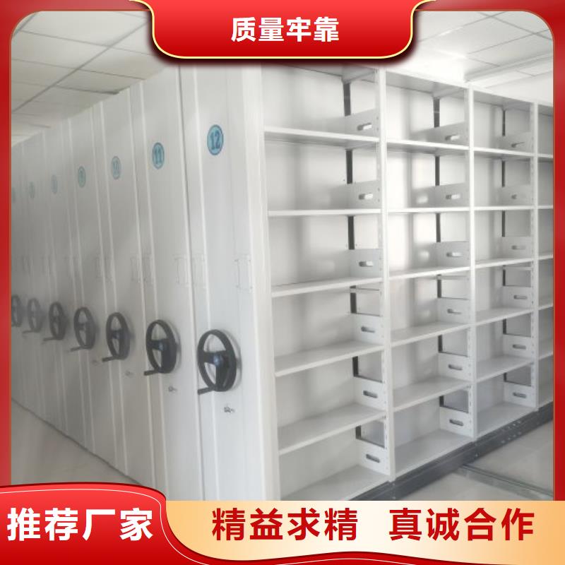 交易市場【鑫康】資料庫密集架