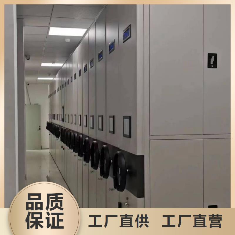 生產(chǎn)廠家怎么選擇檔案盒密集柜
