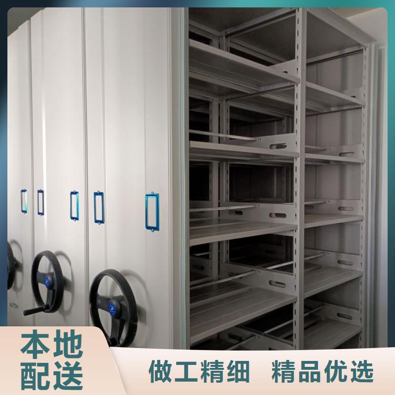 這里買更優(yōu)惠【鑫康】電動檔案柜