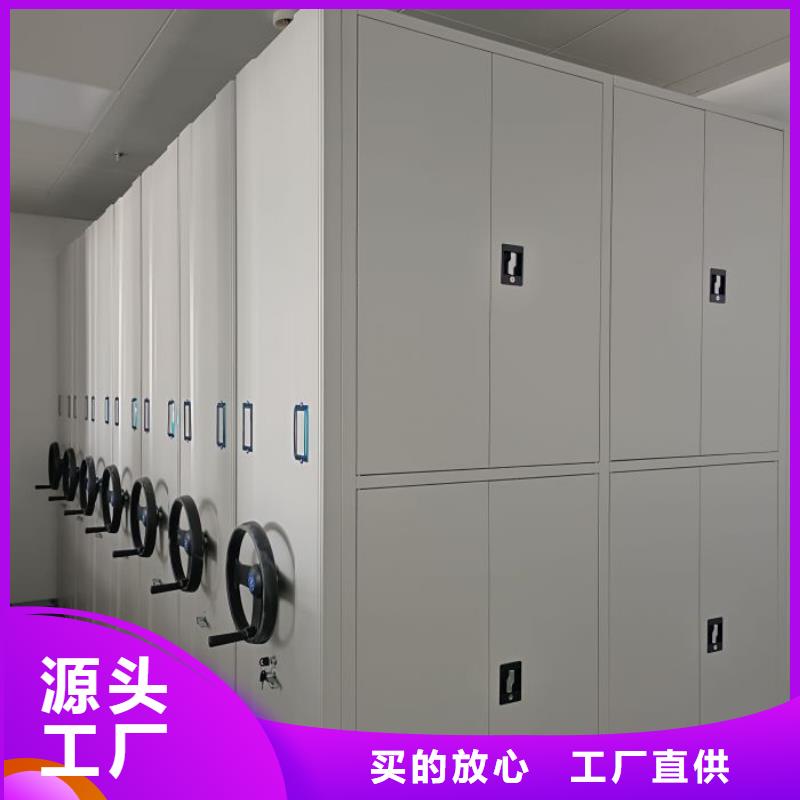 加盟商【鑫康】自動(dòng)選層檔案柜