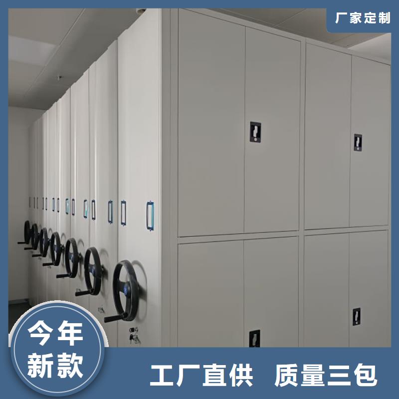 服務(wù)到家【鑫康】手動憑證密集架