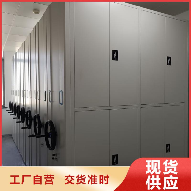 市场看点与期待【鑫康】单证档案密集架