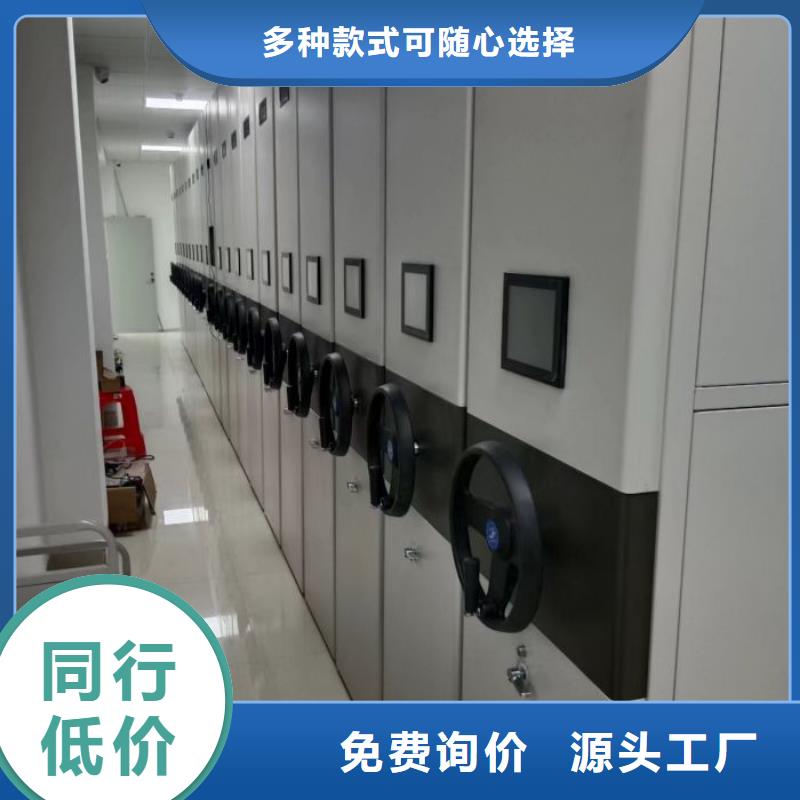 同心协力【鑫康】企业档案库密集柜