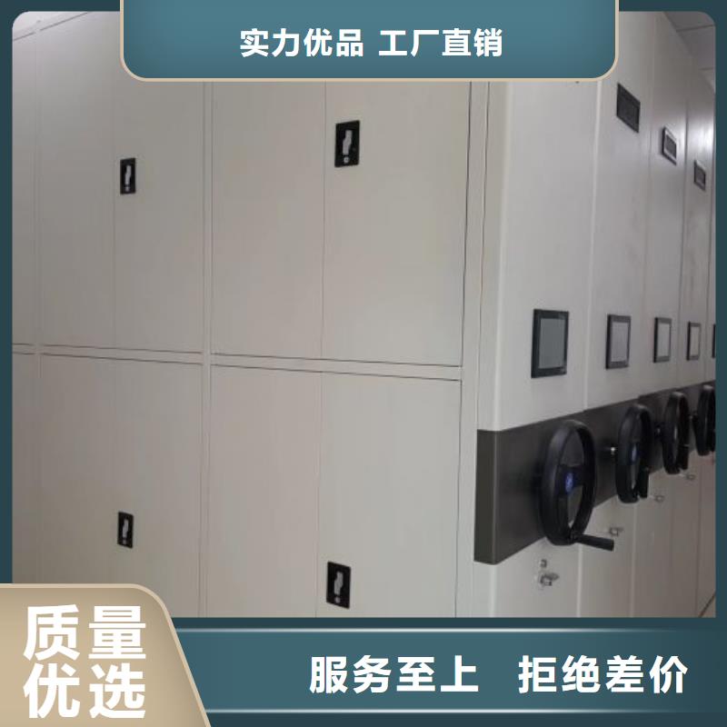 2025新報價【鑫康】密集柜檔案架