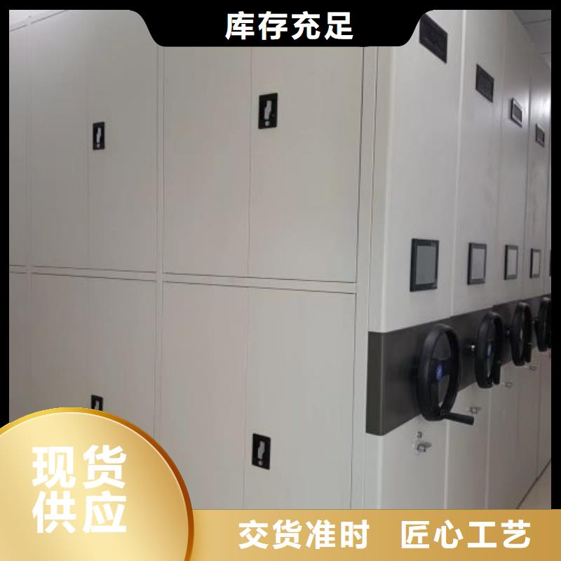 免費安裝【鑫康】機械式密集柜
