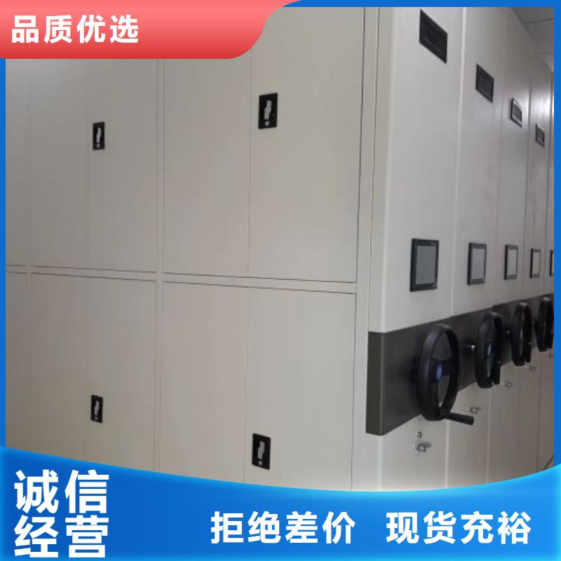 密集圖書柜-密集圖書柜供應商