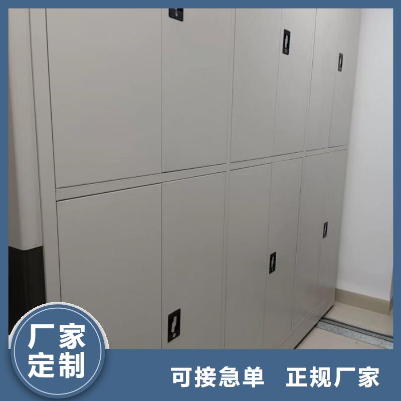 言必信果【鑫康】檔案室三化一體密集柜