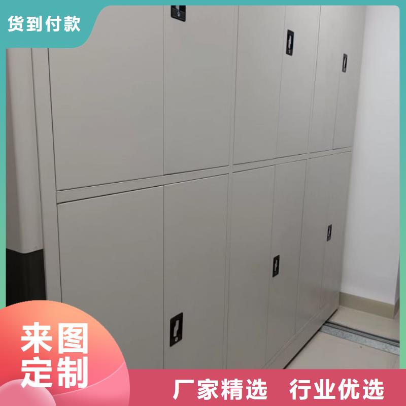 革故鼎新【鑫康】手摇密集档案架