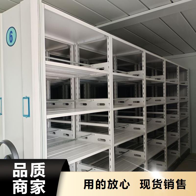 蓄勢(shì)待發(fā)【鑫康】東方市財(cái)會(huì)憑證密集架