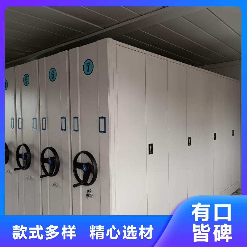 创造求实【鑫康】移动密集铁柜