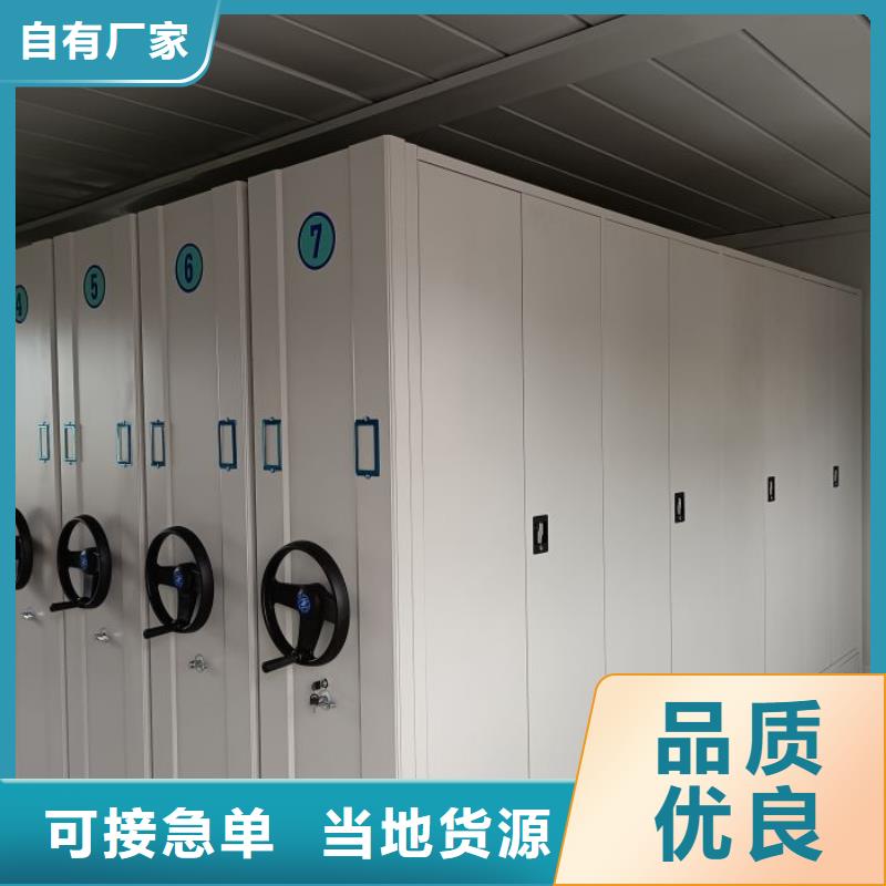 創(chuàng)造求實【鑫康】密集架結(jié)構(gòu)圖