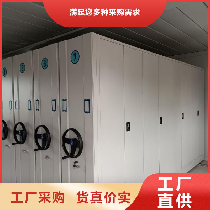 生產(chǎn)基地【鑫康】活動(dòng)式密集架