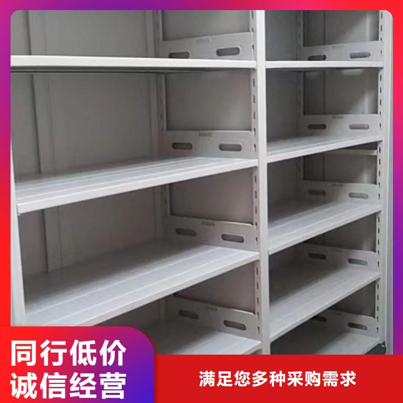 言必信果【鑫康】檔案室三化一體密集柜