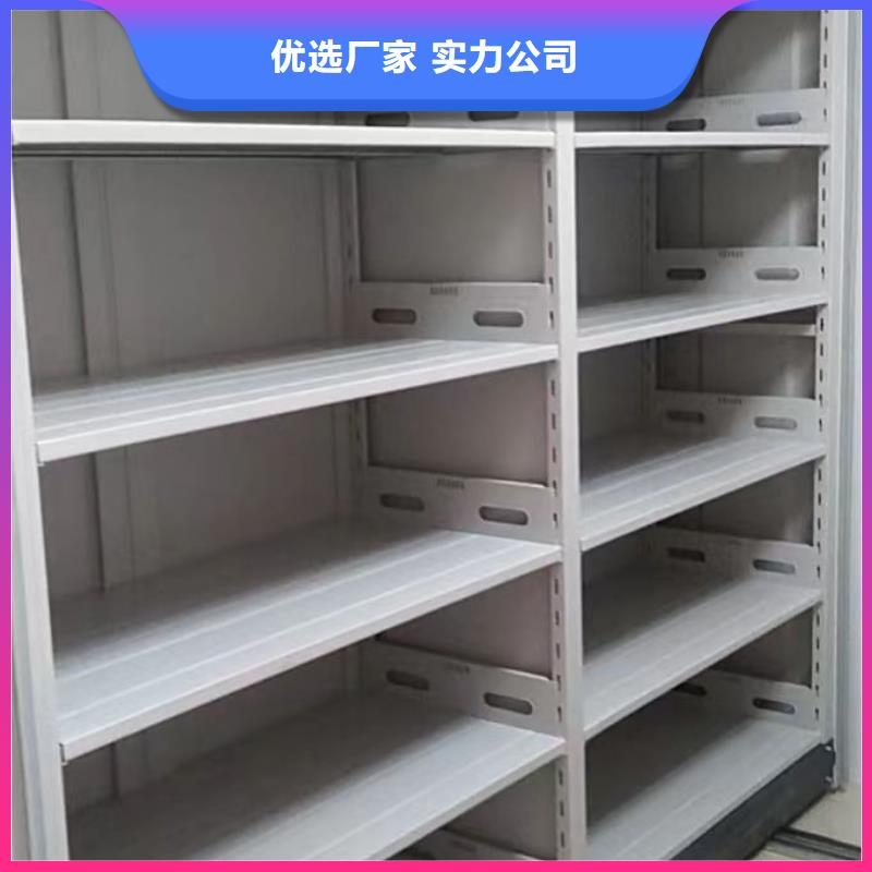 市场看点与期待【鑫康】单证档案密集架