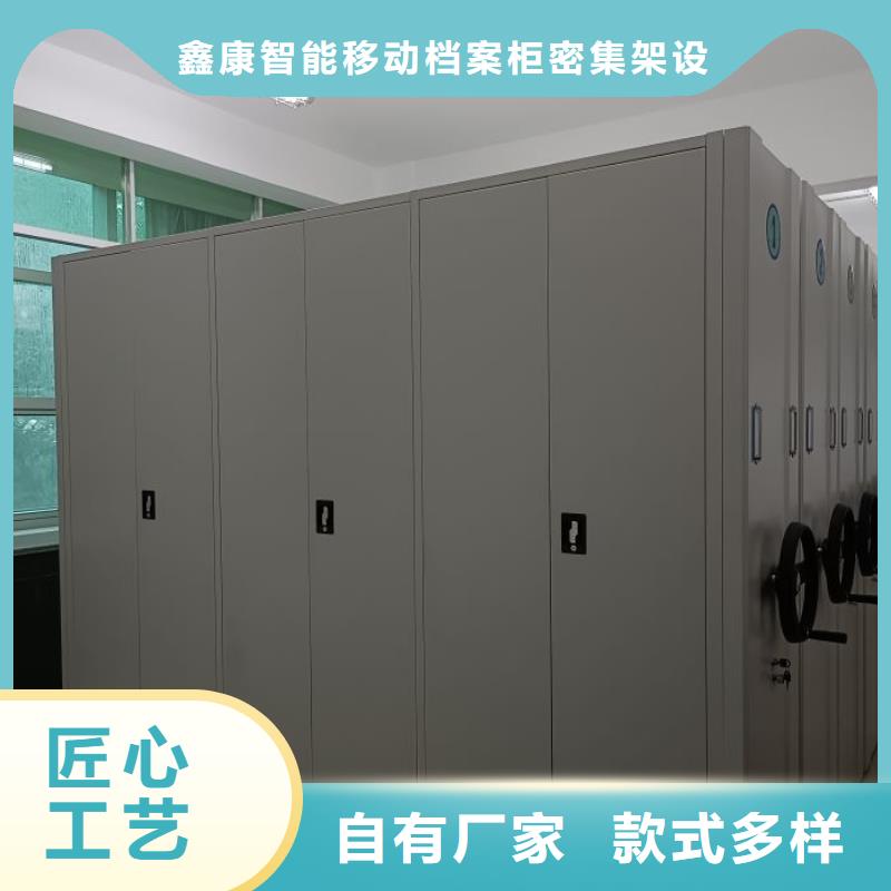 那有廠子【鑫康】圖書室智能密集書架