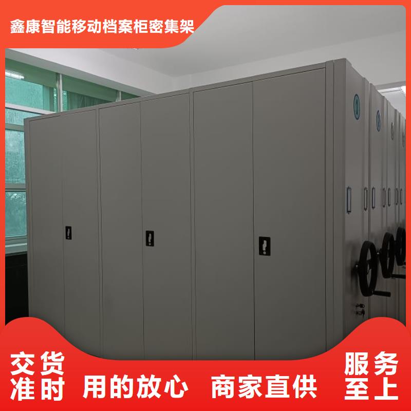 產(chǎn)品發(fā)展趨勢和新興類別【鑫康】智能式移動密集架