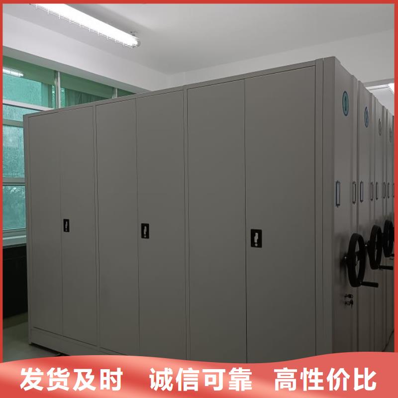 總代理【鑫康】庫房密集架