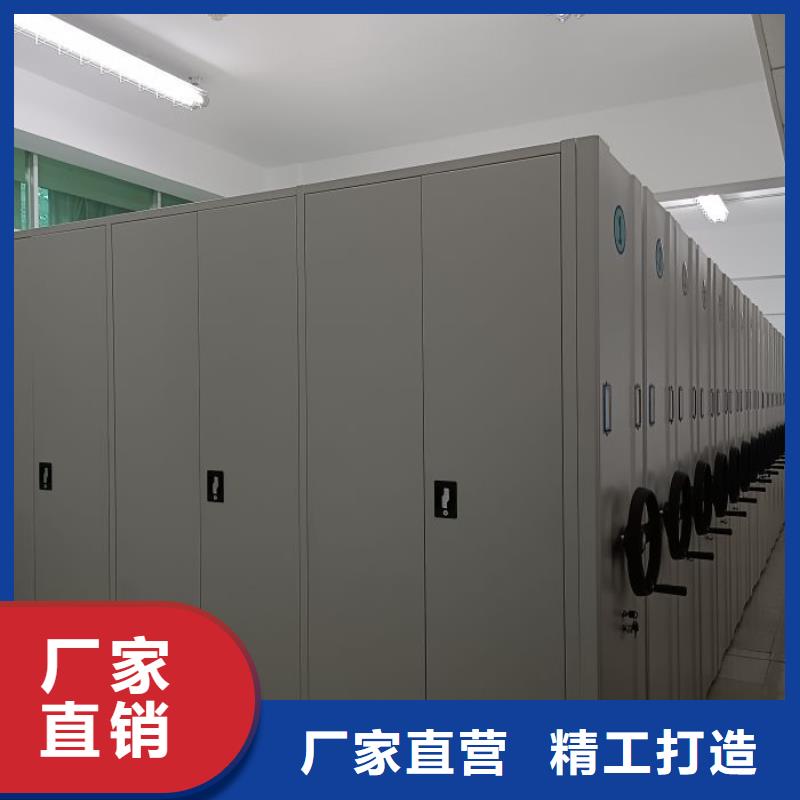 日常維修【鑫康】閉合式檔案密集柜