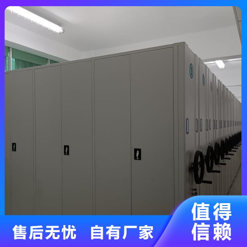 日常維修【鑫康】電腦控制密集架