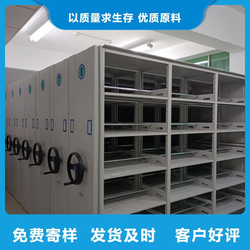 共存共赢【鑫康】儋州市手动档案室密集柜